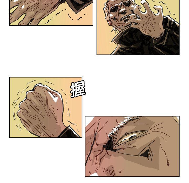 一人之下漫画免费观看韩漫全集-12无删减无遮挡章节图片 