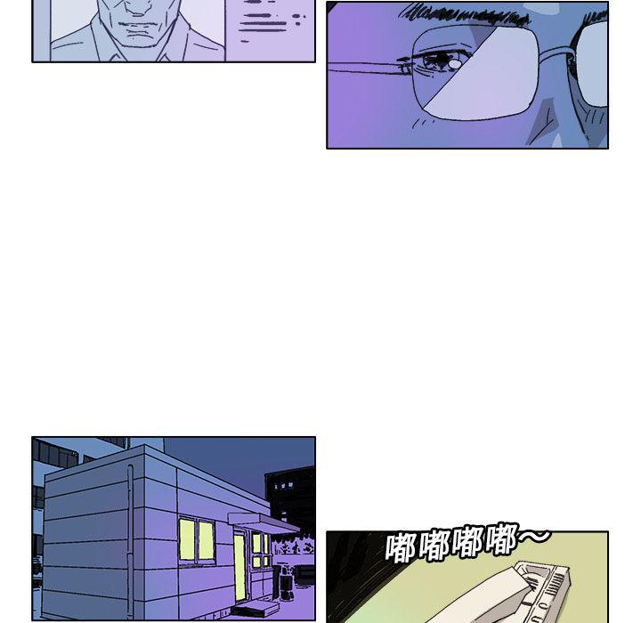 一人之下漫画免费观看韩漫全集-12无删减无遮挡章节图片 