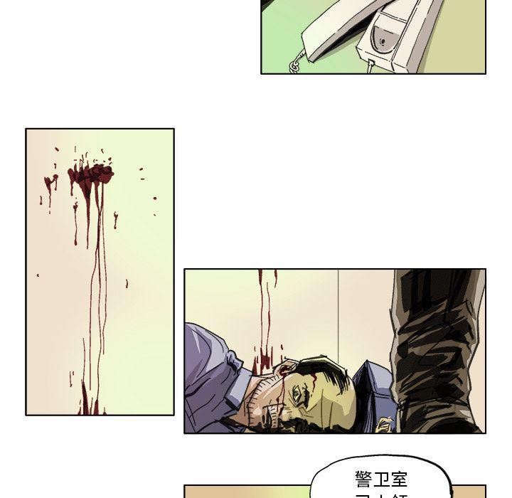 一人之下漫画免费观看韩漫全集-12无删减无遮挡章节图片 