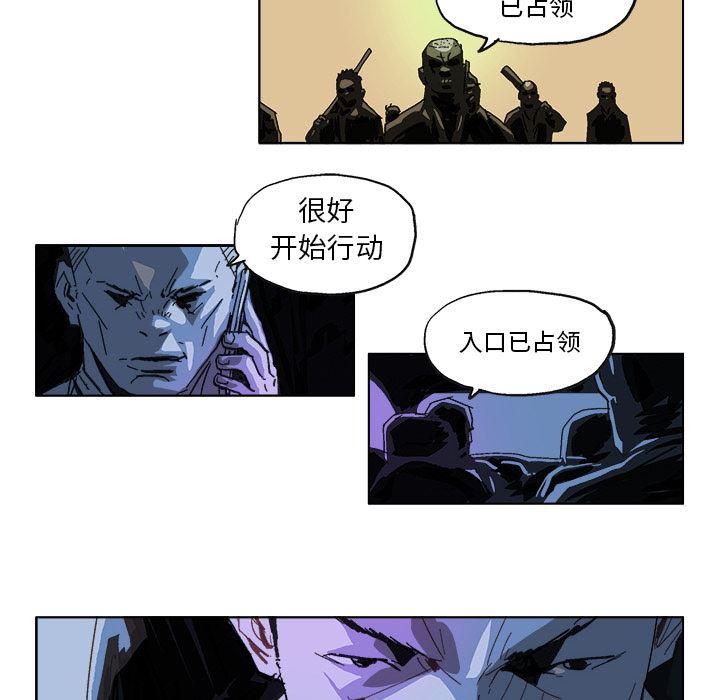 一人之下漫画免费观看韩漫全集-12无删减无遮挡章节图片 