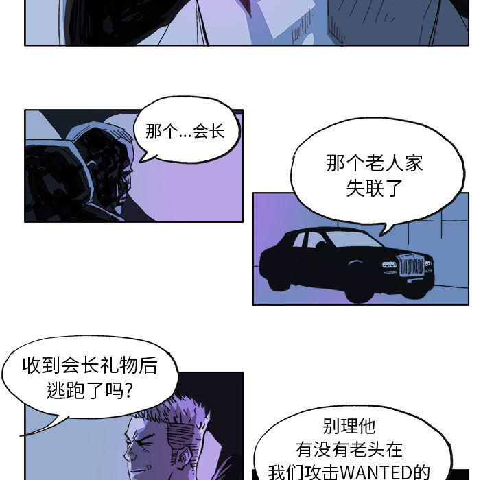 一人之下漫画免费观看韩漫全集-12无删减无遮挡章节图片 