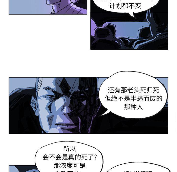 一人之下漫画免费观看韩漫全集-12无删减无遮挡章节图片 