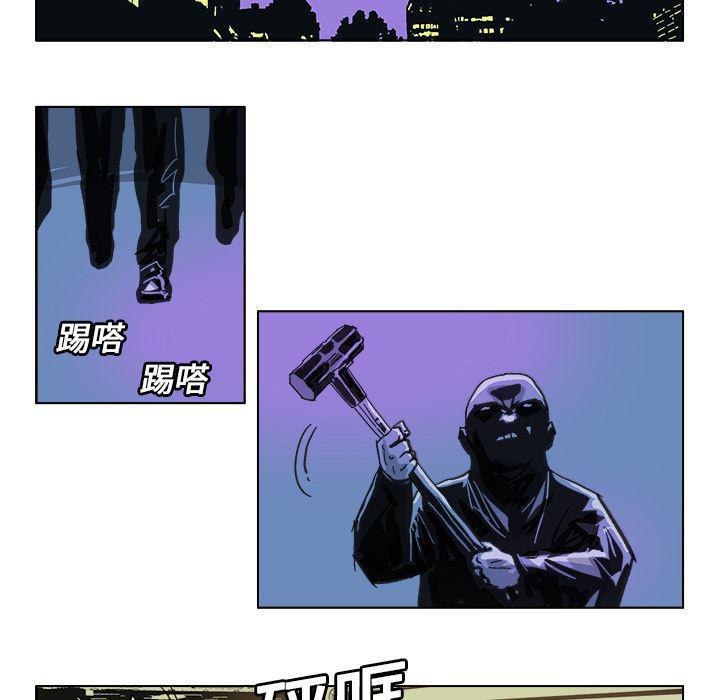 一人之下漫画免费观看韩漫全集-12无删减无遮挡章节图片 