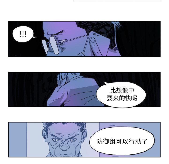 一人之下漫画免费观看韩漫全集-12无删减无遮挡章节图片 