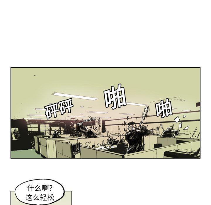 一人之下漫画免费观看韩漫全集-12无删减无遮挡章节图片 