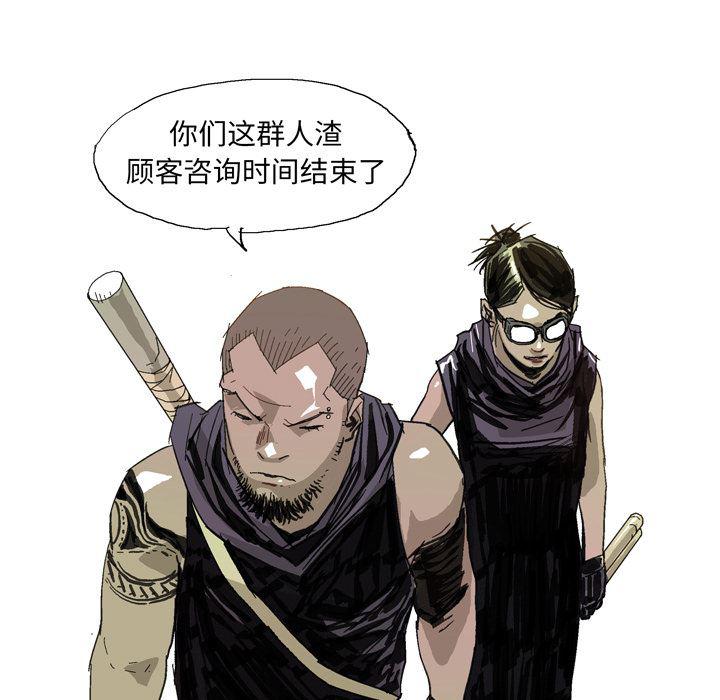 一人之下漫画免费观看韩漫全集-12无删减无遮挡章节图片 