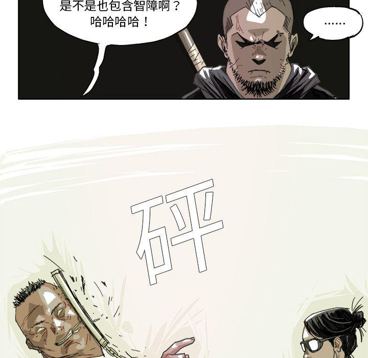一人之下漫画免费观看韩漫全集-13无删减无遮挡章节图片 