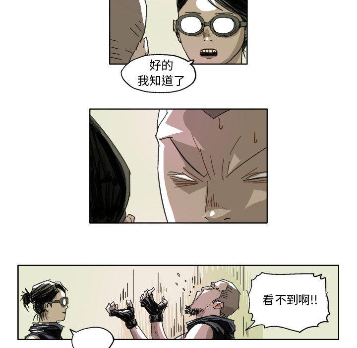 一人之下漫画免费观看韩漫全集-13无删减无遮挡章节图片 
