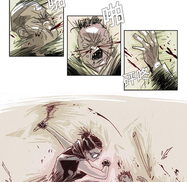 一人之下漫画免费观看韩漫全集-13无删减无遮挡章节图片 