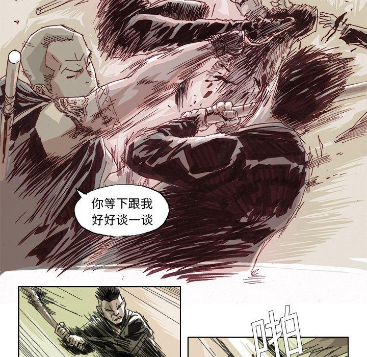 一人之下漫画免费观看韩漫全集-13无删减无遮挡章节图片 