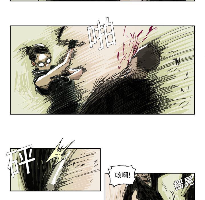 一人之下漫画免费观看韩漫全集-13无删减无遮挡章节图片 