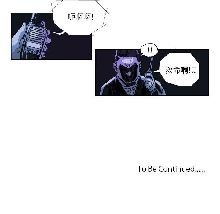 一人之下漫画免费观看韩漫全集-13无删减无遮挡章节图片 