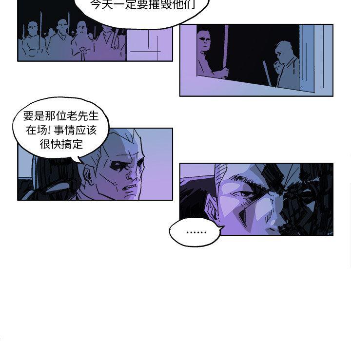一人之下漫画免费观看韩漫全集-14无删减无遮挡章节图片 