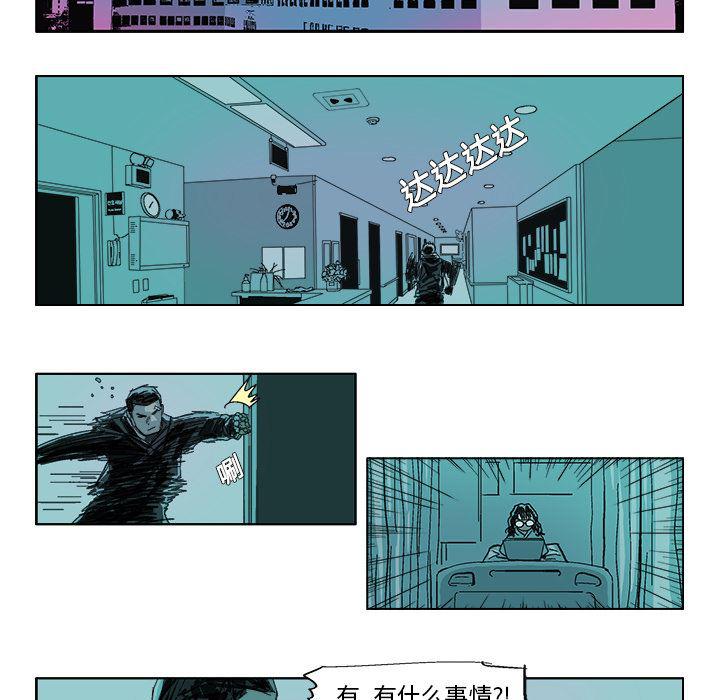 一人之下漫画免费观看韩漫全集-14无删减无遮挡章节图片 