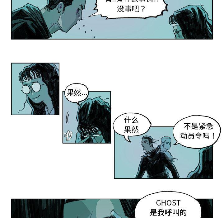 一人之下漫画免费观看韩漫全集-14无删减无遮挡章节图片 