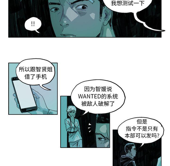 一人之下漫画免费观看韩漫全集-14无删减无遮挡章节图片 