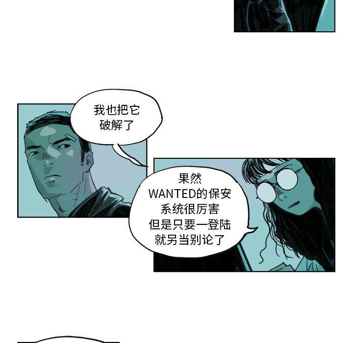 一人之下漫画免费观看韩漫全集-14无删减无遮挡章节图片 