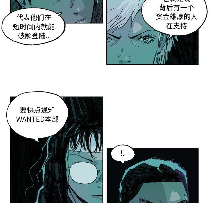 一人之下漫画免费观看韩漫全集-14无删减无遮挡章节图片 