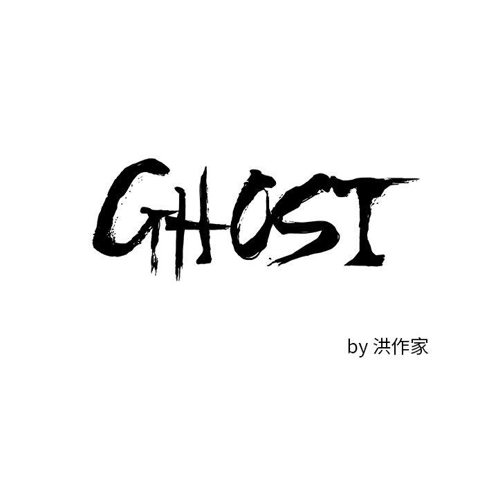 一人之下漫画免费观看韩漫全集-15无删减无遮挡章节图片 