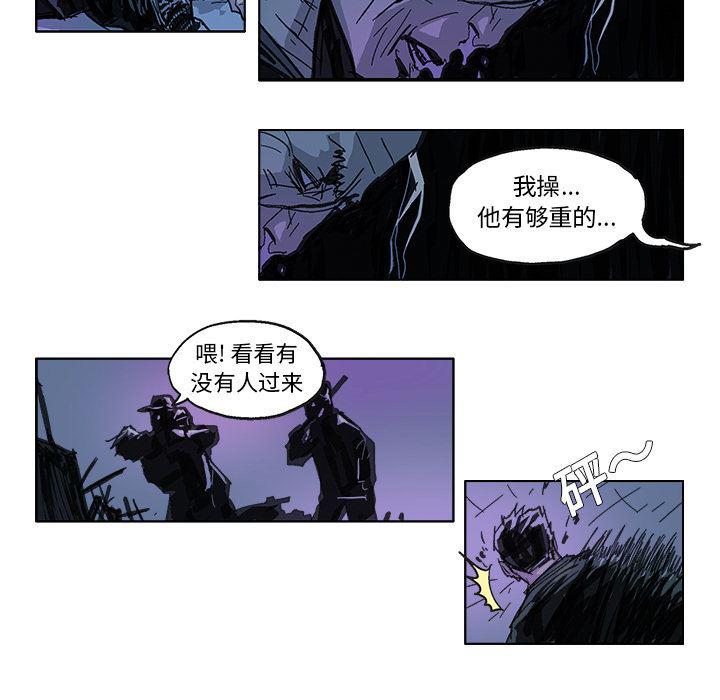 一人之下漫画免费观看韩漫全集-15无删减无遮挡章节图片 