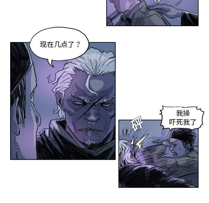 一人之下漫画免费观看韩漫全集-15无删减无遮挡章节图片 