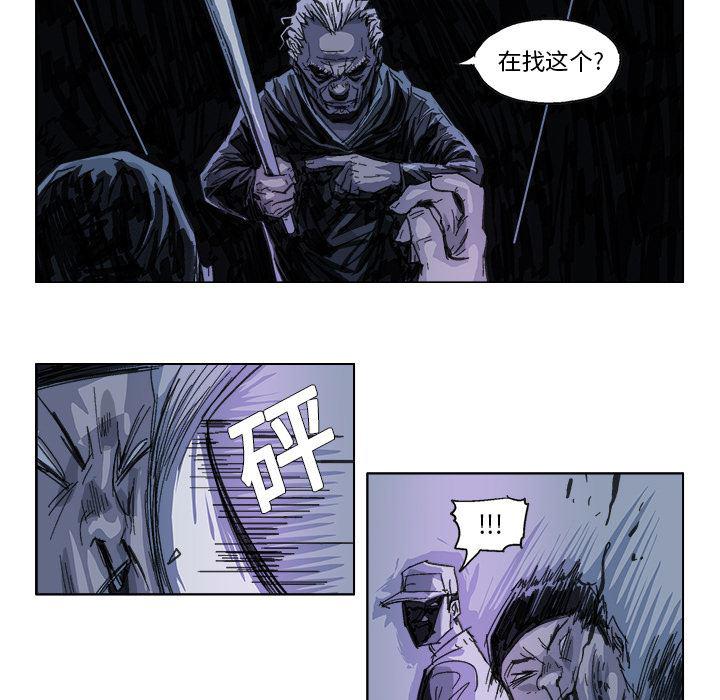 一人之下漫画免费观看韩漫全集-15无删减无遮挡章节图片 