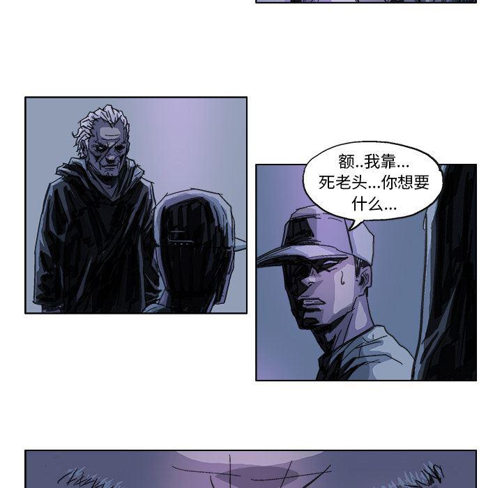 一人之下漫画免费观看韩漫全集-15无删减无遮挡章节图片 