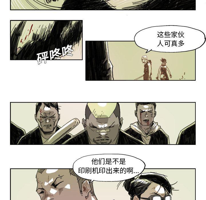 一人之下漫画免费观看韩漫全集-15无删减无遮挡章节图片 