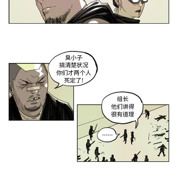一人之下漫画免费观看韩漫全集-15无删减无遮挡章节图片 