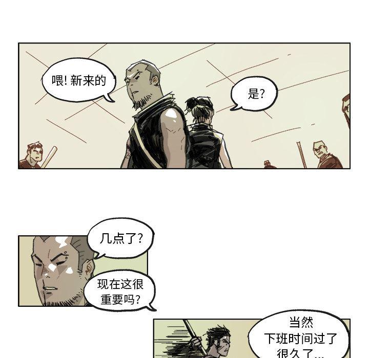 一人之下漫画免费观看韩漫全集-15无删减无遮挡章节图片 