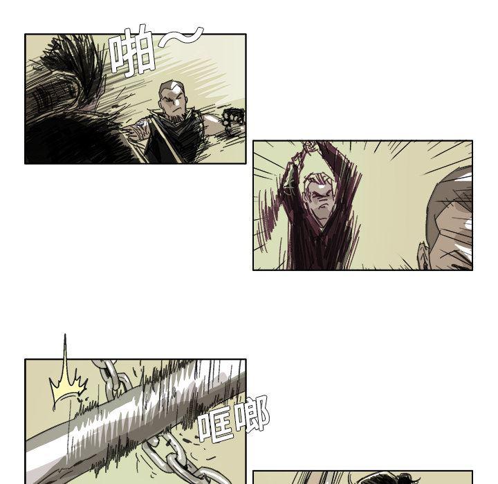 一人之下漫画免费观看韩漫全集-15无删减无遮挡章节图片 