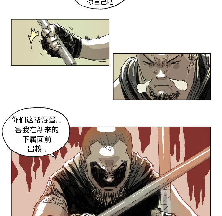 一人之下漫画免费观看韩漫全集-15无删减无遮挡章节图片 
