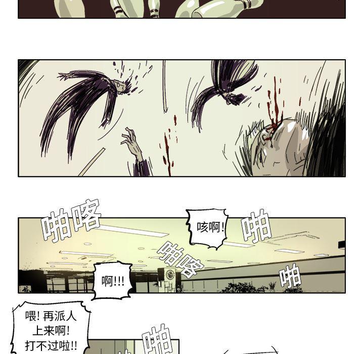 一人之下漫画免费观看韩漫全集-16无删减无遮挡章节图片 