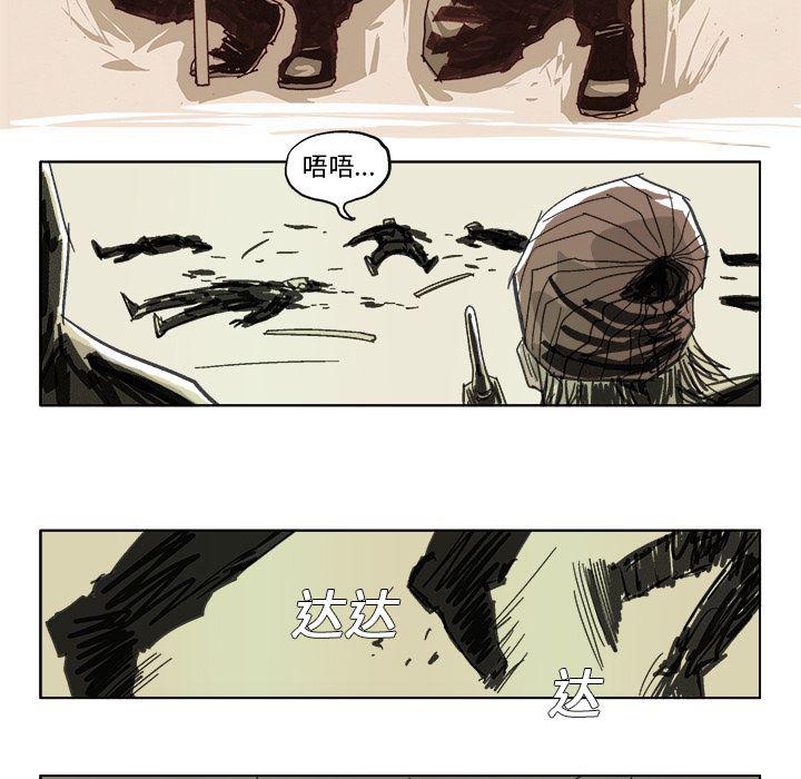 一人之下漫画免费观看韩漫全集-16无删减无遮挡章节图片 