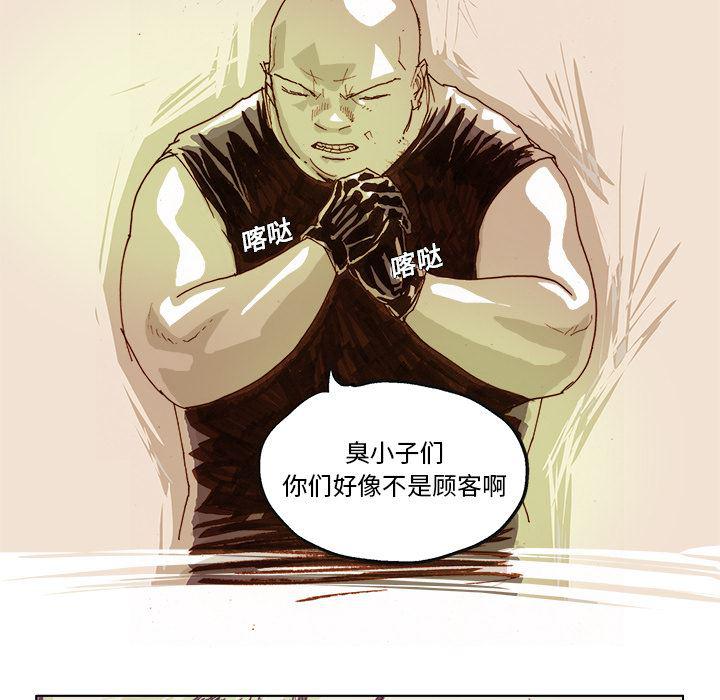一人之下漫画免费观看韩漫全集-16无删减无遮挡章节图片 