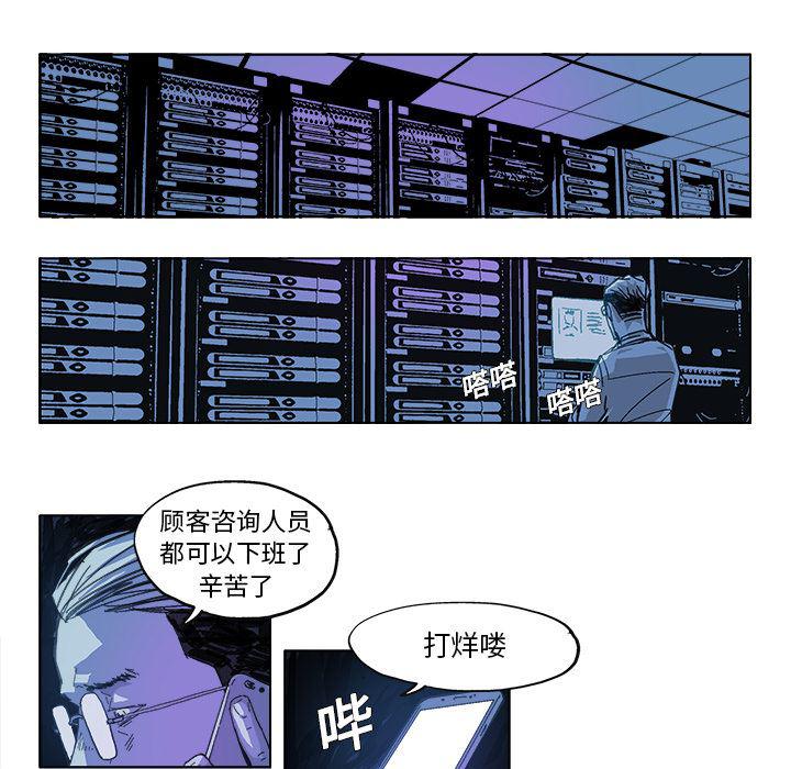 一人之下漫画免费观看韩漫全集-16无删减无遮挡章节图片 