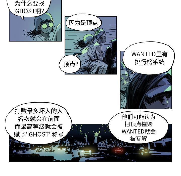 一人之下漫画免费观看韩漫全集-17无删减无遮挡章节图片 