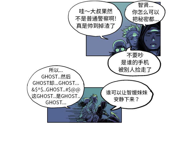 一人之下漫画免费观看韩漫全集-17无删减无遮挡章节图片 