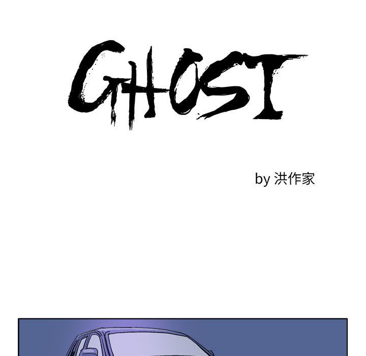 一人之下漫画免费观看韩漫全集-17无删减无遮挡章节图片 