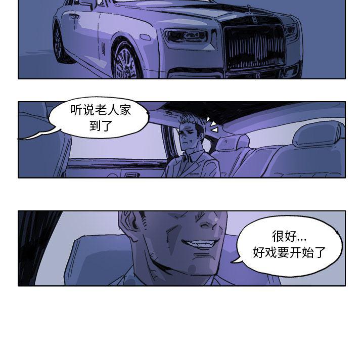 一人之下漫画免费观看韩漫全集-17无删减无遮挡章节图片 
