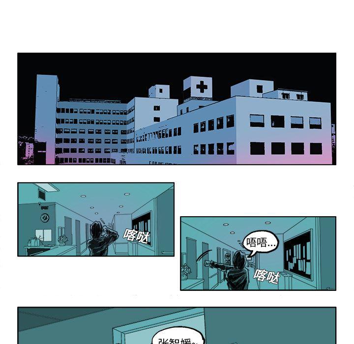 一人之下漫画免费观看韩漫全集-17无删减无遮挡章节图片 