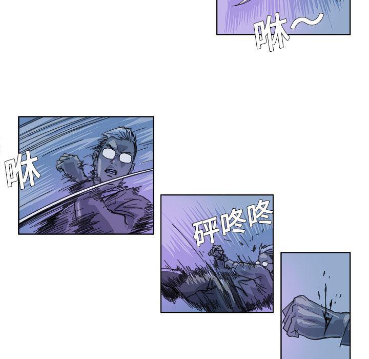 一人之下漫画免费观看韩漫全集-17无删减无遮挡章节图片 
