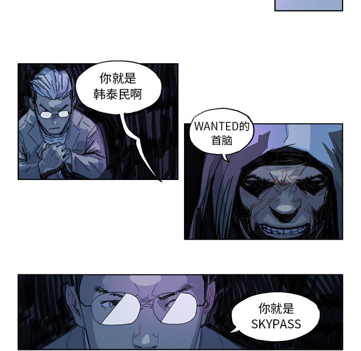一人之下漫画免费观看韩漫全集-17无删减无遮挡章节图片 