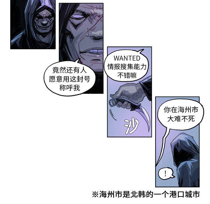 一人之下漫画免费观看韩漫全集-18无删减无遮挡章节图片 