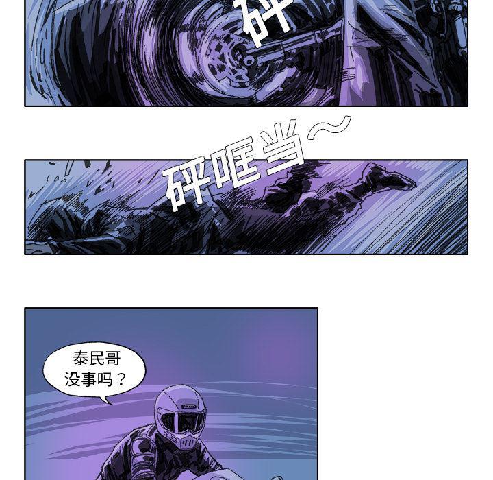 一人之下漫画免费观看韩漫全集-18无删减无遮挡章节图片 