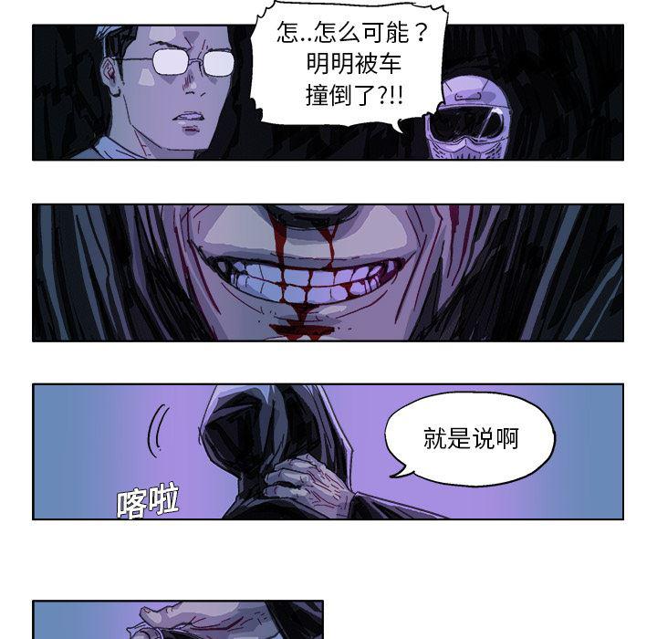 一人之下漫画免费观看韩漫全集-18无删减无遮挡章节图片 