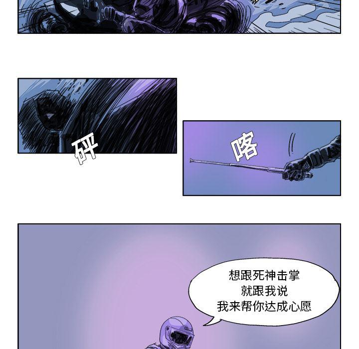 一人之下漫画免费观看韩漫全集-18无删减无遮挡章节图片 