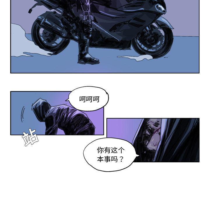 一人之下漫画免费观看韩漫全集-19无删减无遮挡章节图片 