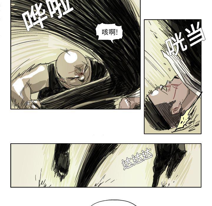 一人之下漫画免费观看韩漫全集-19无删减无遮挡章节图片 