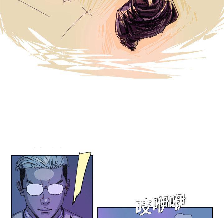 一人之下漫画免费观看韩漫全集-19无删减无遮挡章节图片 